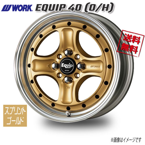 WORK EQUIP 40 O/H スプリントゴールド 15インチ 4H100 7.5J+20 4本 60 送料無料