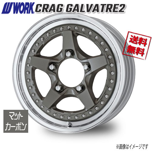 WORK CRAG GALVATRE2 マットカーボン 16インチ 5H139.7 6J+13 1本 108.5 送料無料