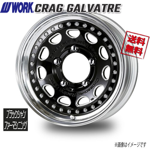 WORK CRAG　GALVATRE ブラックシャンファーマシニング 16インチ 5H139.7 6.5J-19 1本 108.5 送料無料｜トリプルウィン
