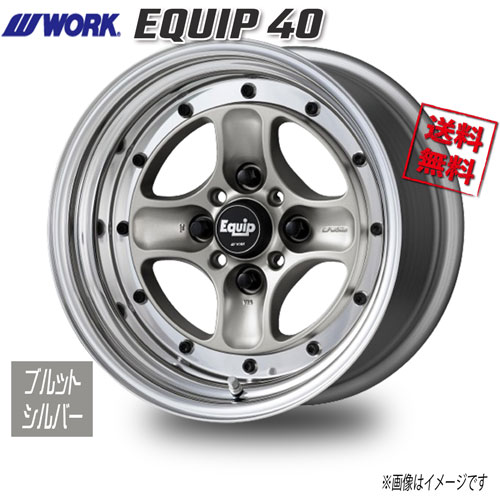 WORK EQUIP 40 ブルットシルバー 15インチ 4H114.3 12J-6 4本 60 送料無料