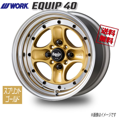 WORK EQUIP 40 スプリントゴールド 15インチ 4H114.3 11.5J-25 4本 60 送料無料