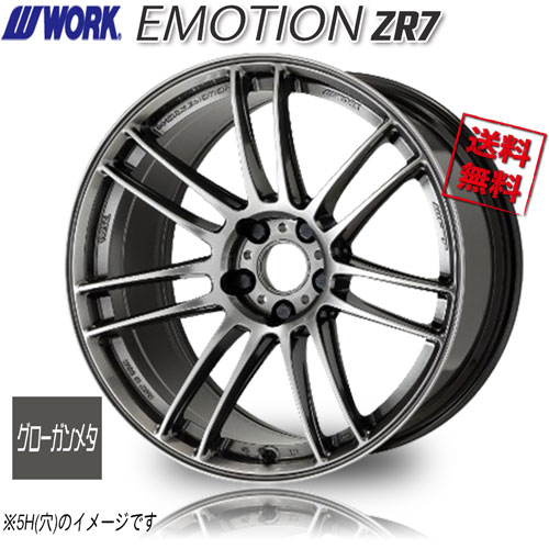 WORK エモーション ZR7 セミテーパー グローガンメタ 17インチ 4H100 7.5J+47 4本 送料無料