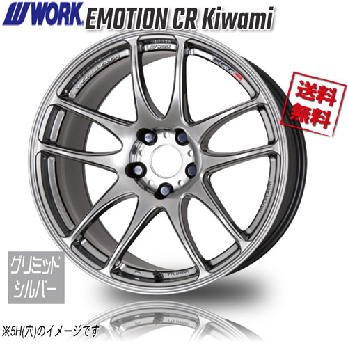 人気のワークエモーションキワミ　１６インチ！ 楽天市場】WORK EMOTION CR Kiwami 16インチ 6.5J PCD:100 穴数