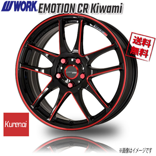 楽天市場】WORK WORK EMOTION CR Kiwami ホワイト 17インチ 5H114.3 7J