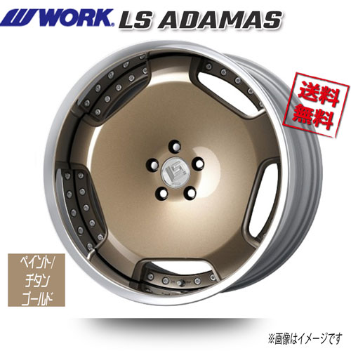 WORK LS ADAMAS ペイント/チタンゴールド Adisk アダマス 22インチ 5H114.3 11J+72 1本 73.3 送料無料|トリプルウィン