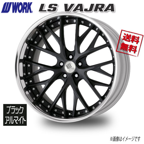 WORK LS VAJRA ブラックアルマイト 21インチ 5H114.3 8J+21 4本 73.3 送料無料|トリプルウィン
