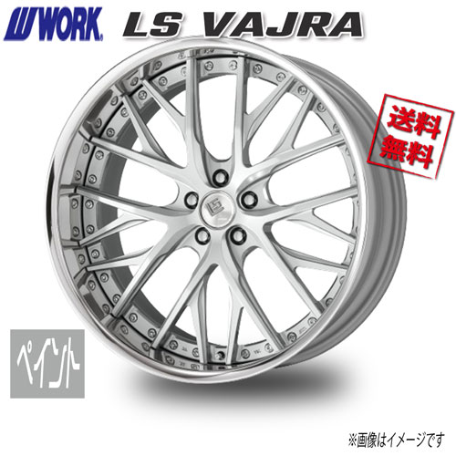 WORK LS　VAJRA ペイント 22インチ 5H114.3 12.5J+15 1本 73.3 送料無料