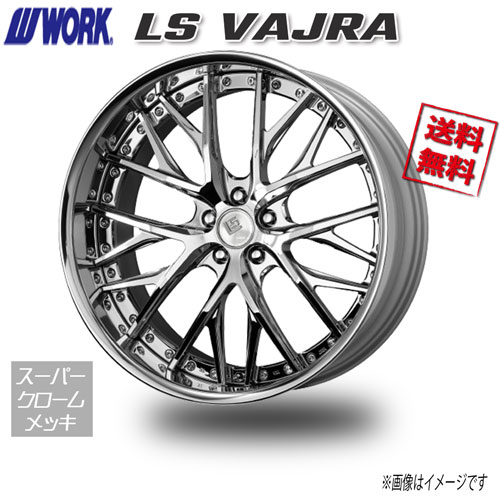 WORK LS　VAJRA スーパークロームメッキ 22インチ 5H114.3 11J+34 1本 73.3 送料無料