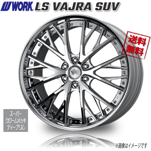 WORK LS VAJRA SUV SC バサラ スーパークロームメッキ ディープリム 24インチ 6H139.7 13.5J+24 4本 95 送料無料
