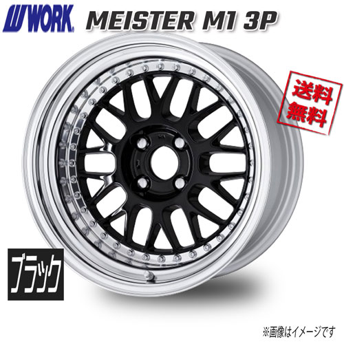 WORK MEISTER M1 3P ブラック 17インチ 4H100 9.5J+48 1本 60 送料無料|トリプルウィン