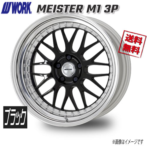WORK MEISTER M1 3P ブラック 16インチ 5H114.3 7J-18 1本 73.3 送料無料