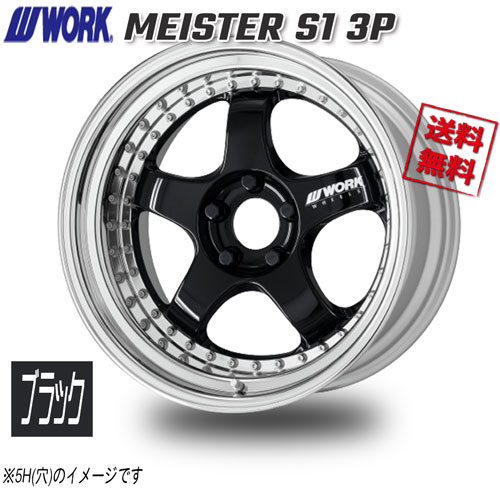WORK MEISTER　S1　3P　ブラック 17インチ 4H100 8J+16 4本 60 送料無料