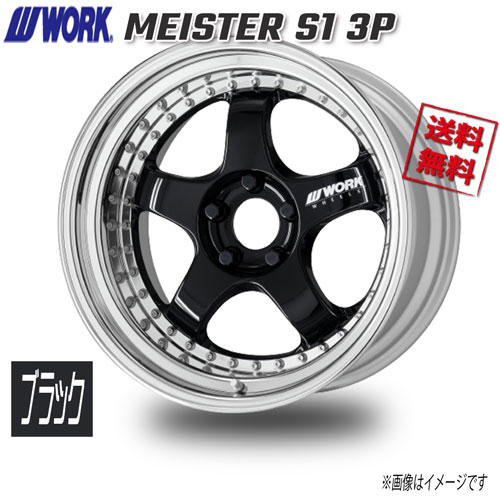 WORK MEISTER　S1　3P　ブラック 18インチ 5H114.3 10.5J-9 4本 73.3 送料無料