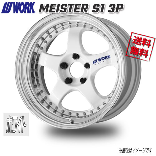WORK MEISTER　S1　3P　ホワイト 19インチ 5H114.3 12J-20 4本 73.3 送料無料