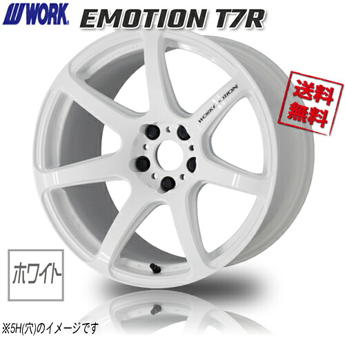 WORK EMOTION T7R WHT ホワイト エモーション 16インチ 4H100 5.5J+45 1本 4本購入で送料無料 N-BOX N-WGN ミラ アルトワークス 軽