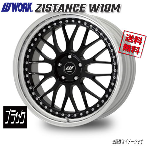WORK ZISTANCE W10M ブラック 21インチ 5H114.3 8.5J+6 1本 73.3 送料無料|トリプルウィン