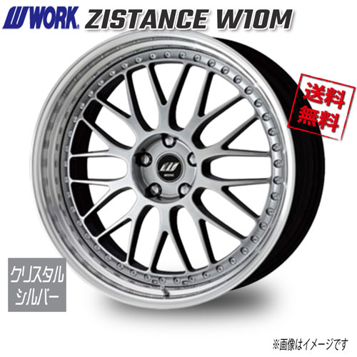 楽天市場】WORK ZISTANCE W10M クリスタルシルバー 19インチ 5H114.3