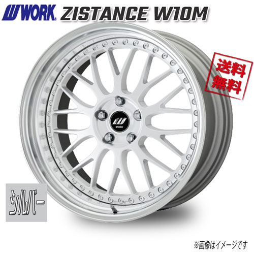 WORK ZISTANCE W10M シルバー 20インチ 5H114.3 8J+49 4本 73.3 送料無料｜トリプルウィン