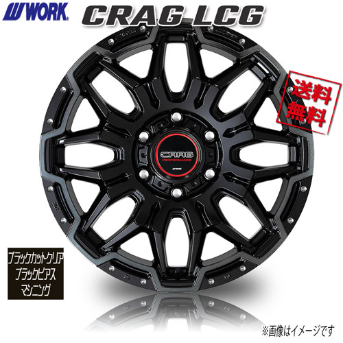 WORK クラッグ LCG ブラックカットクリアブラックピアスマシニング 18インチ 6H139.7 8J+52 4本 4本購入で送料無料