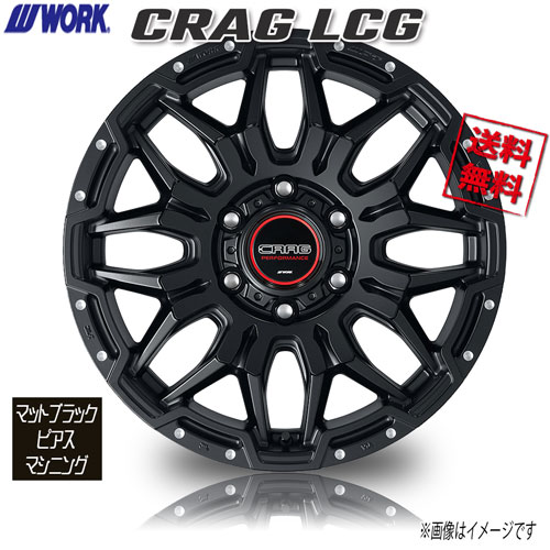 WORK クラッグ LCG マットブラックピアスマシニング 18インチ 6H139.7 8J+52 4本 4本購入で送料無料