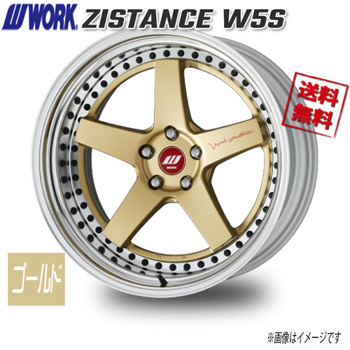 WORK ZISTANCE　W5S ゴールド 19インチ 5H114.3 9J-8 4本 73.3 送料無料
