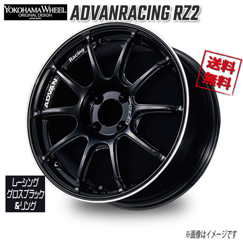 楽天市場】ヨコハマ アドバンレーシング RZ2 レーシンググロス