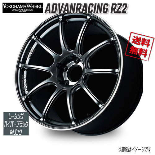 ヨコハマ アドバンレーシング RZ2 レーシングハイパーブラック＆リング 18インチ 5H114.3 10J+25 4本 73 業販4本購入で送料無料