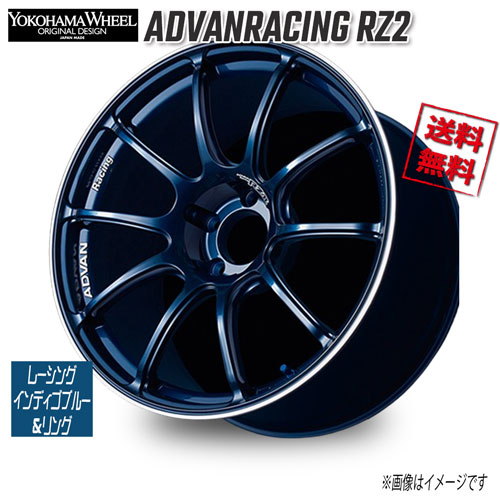 ヨコハマ アドバンレーシング RZ2 レーシングインディゴブルー&リング 18インチ 5H114.3 8J+44 4本 73 業販4本購入で送料無料