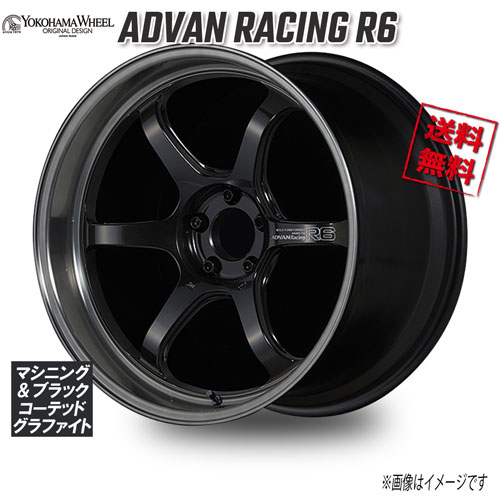 ヨコハマ アドバンレーシングR6 マシニング&ブラックCグラファイト 20インチ 5H114.3 12J+20 1本 73 業販4本購入で送料無料|トリプルウィン