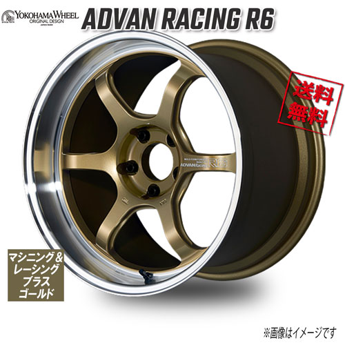 ヨコハマ アドバンレーシングR6 マシニング＆ブラスゴールド 18インチ 5H114.3 11J+15 1本 73 業販4本購入で送料無料｜トリプルウィン