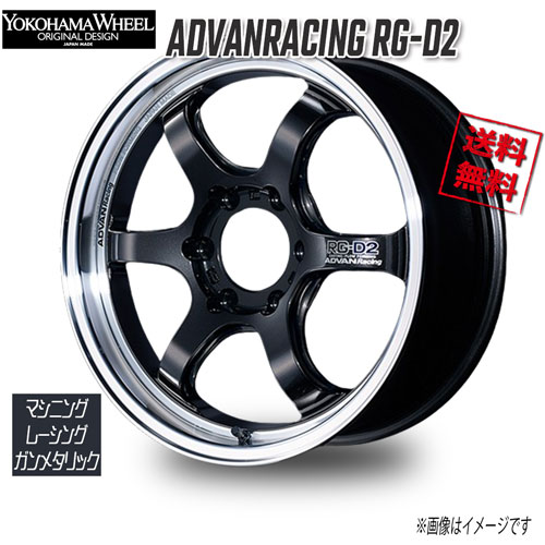ヨコハマ アドバンレーシング RG-D2 マシニング＆ブラックガンメタリック 18インチ 6H139.7 7J+38 4本 106 業販4本購入で送料無料