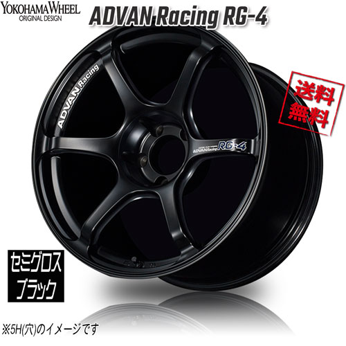 ヨコハマ アドバンレーシング RG-4 セミグロスブラック 17インチ 4H100 8J+35 1本 63 業販4本購入で送料無料