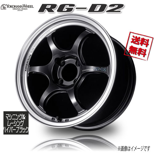ヨコハマ アドバンレーシング RG-D2 マシニング＆レーシングハイパーブラック 15インチ 4H100 8J+35 4本 63 業販4本購入で送料無料