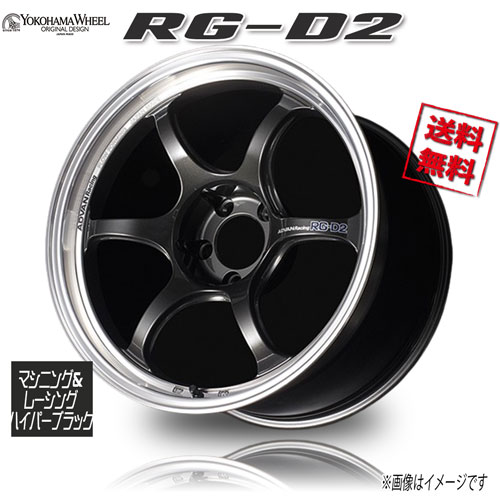 ヨコハマ アドバンレーシング RG-D2 マシニング＆レーシングハイパーブラック 16インチ 5H100 8J+48 4本 63 業販4本購入で送料無料