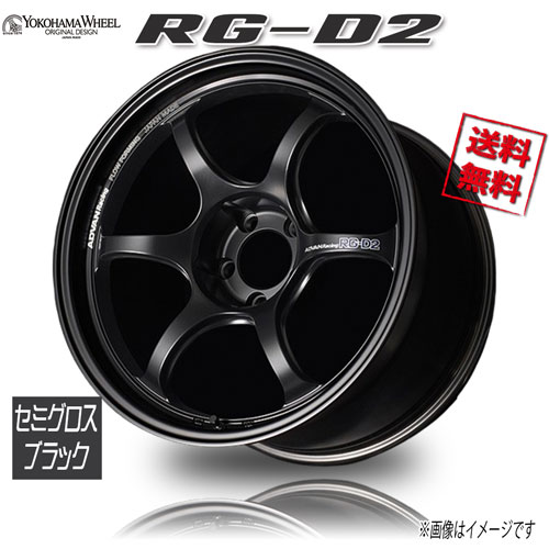 ヨコハマ アドバンレーシング RG-D2　セミグロスブラック 17インチ 5H114.3 8.5J+50 1本 73 業販4本購入で送料無料 33,176円