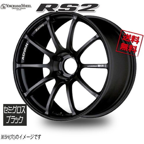 ヨコハマ アドバンレーシング RS2 セミグロスブラック 17インチ 4H100 7J+42 4本 63 業販4本購入で送料無料｜トリプルウィン
