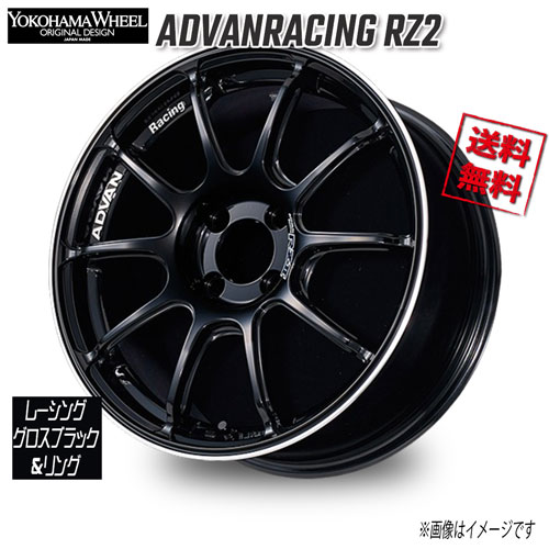 ヨコハマ アドバンレーシング RZ2 レーシンググロスブラック&リング 15インチ 4H100 6.5J+40 4本 63 業販4本購入で送料無料|トリプルウィン