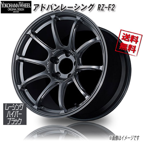 ヨコハマ アドバンレーシング RZ-F2 レーシングハイパーブラック 18インチ 5H114.3 10.5J+15 4本 73 業販4本購入で送料無料