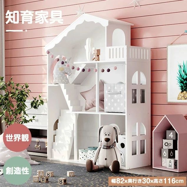お人形さん棲み家 遊び道具納める ピクチュアブック棚 仕合わせ 収納箱 あやつり人形用棲み家 書物棚 知育遊び道具 木製 ままごと 手作り 広広とした手合い 精神的な統合カンタン 遊び道具 遊び道具箱 北欧 はいり込む 入園 生み出すこと祝賀会 お生まれ落ちる日差し上げ物 クリスマスプレ