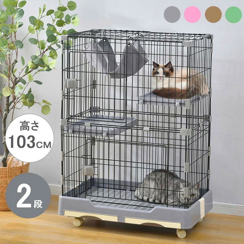 【7色】猫 ケージ 2段 キャットケージ ペットケージ 便利なキャスター付 猫ゲージ 大型 多頭飼い ネコドア キャットハウス 1段2段調節可能 ハンモック 広い棚板 大きく扉 留守番 保護 脱走防止 おしゃれ 高品質な素材 74*47.5*103cm