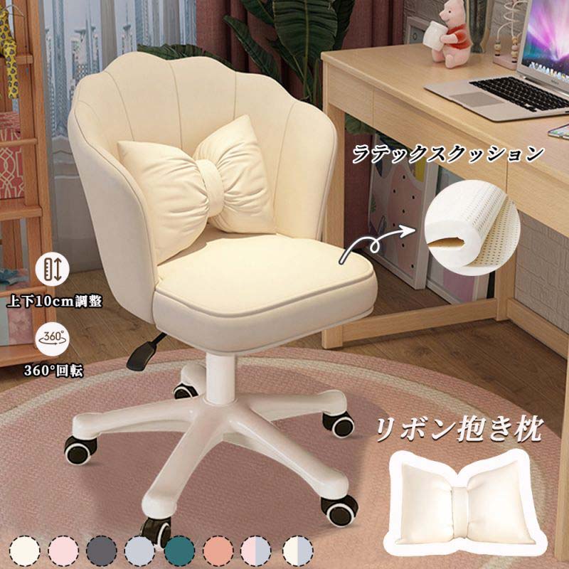 楽天市場】即納 デスクチェア おしゃれ 疲れない 椅子 白 ホワイト