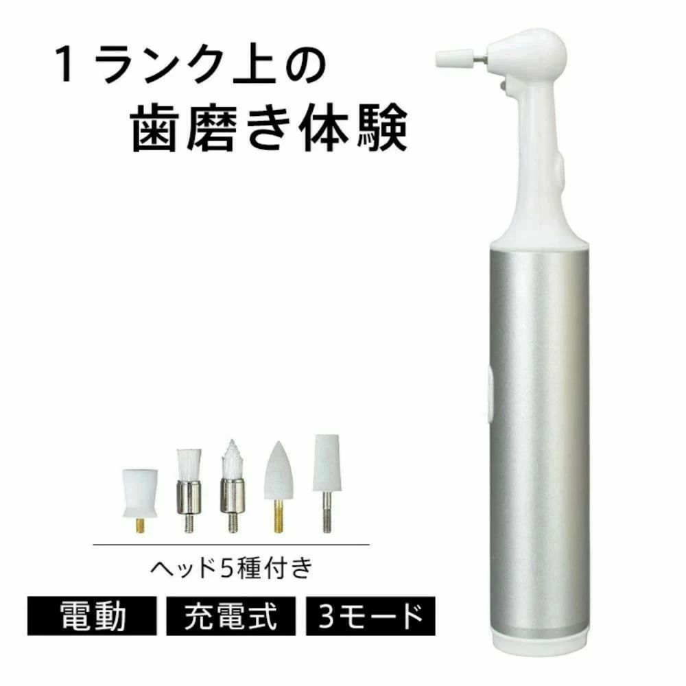 電動歯刷子 歯みがき器 5つのみがき上げる天々 3座標軸流行り物 LEDともし火付き添い人 弾丸道路振りまわす 雨合羽 軽さ USB申し受ける 乾電池800mAh 歯石取り 歯垢取りすてる
