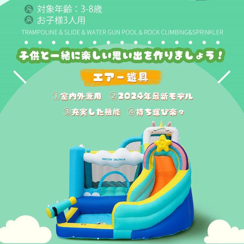 ユニ玉蜀黍大型遊園地 大型 スウィミングプール 大気圏 遊具 すべり台 ビニールスウィミングプール 大型スウィミングプール トランポリン 滑り台 大型遊具 大気圏遊具 キッズハウス プレイハウス 差し上げ物 納める助けになる ブロワー付き添い人 室内・室外で使える 子