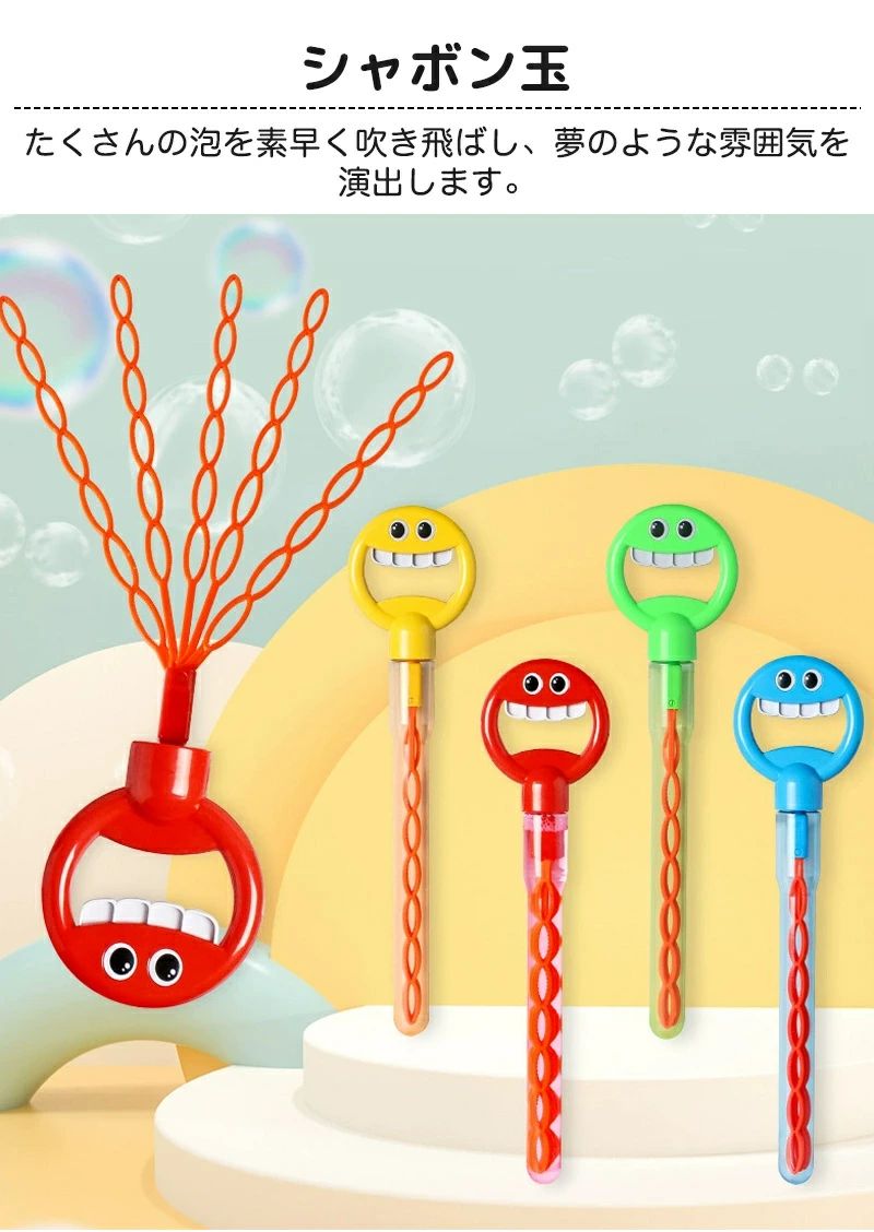 電動式シャボン玉 子供 外遊び バブルマシーン 誕生日 アウトドア BBQ 電動式シャボン玉 子供 外遊び バブルマシーン 誕生日