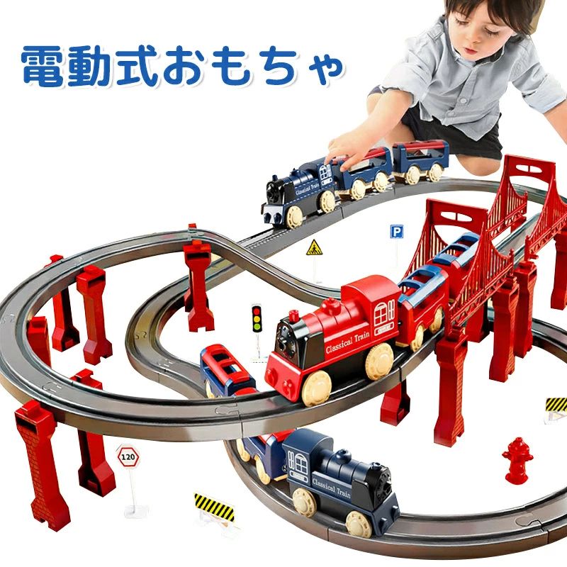 楽天市場】知育玩具 電動機関車 車 おもちゃ レール 女の子 男の子