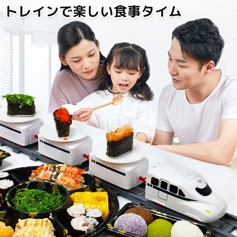 楽天市場】回転寿司 トレイン 電車 新幹線 プラレール レーン すし
