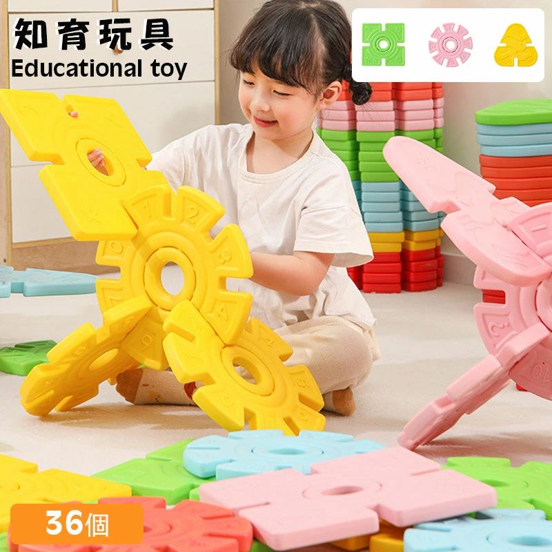 ブロック おもちゃ 玩具 知育玩具 オモチャ パズル カラフル 大型 カラーブロック 遊具 ビッグ 子ども 子供 保育園 3歳 4歳 5歳 クリスマス 誕生日プレゼント 男の子 女の子 おしゃれ 積み木 つみき 室内遊び 積木 子供の日 子供おもちゃ｜OGPクリエイト