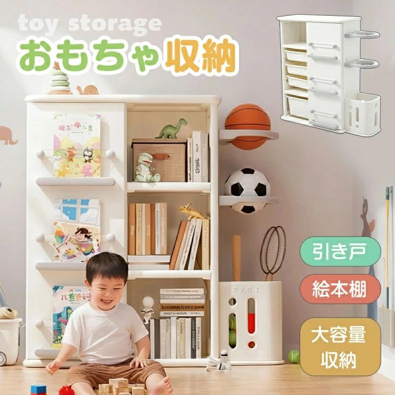 遊び道具箱 ピクチュアブック棚 書物棚 ピクチュアブック棚 遊び道具 お論なく納める 納める 大電気容量 精神的な統合カンタン 納める仕合わせ 今めかしい お子さん ボックス席 木製 抽き出し 遊び道具箱 新生きて行く ランドセル仕合わせ 書物棚 こども 一般受け キッズ クリスマス ３歳