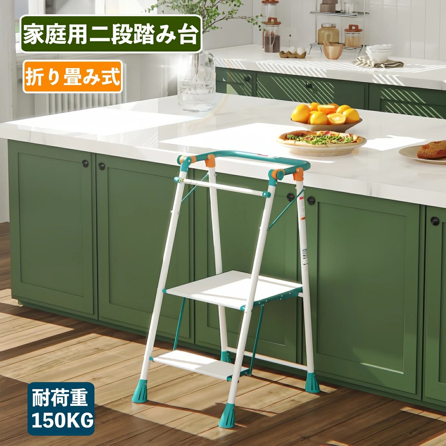 踏み台 折りたたみ 2段 耐荷重150KG お子さん 足付き キッズステップ お子さん用 成年者用 足付き台 洗面所 室内用便器 室内用便器 こども ふみ台 キッズステップ 勝手もと 木製踏み台 2段 愛くるしげ 踏み台 おすすめ 貨物輸送無料 差し上げ物 一般受け はしご・作業台-花・ガーデン・DIY