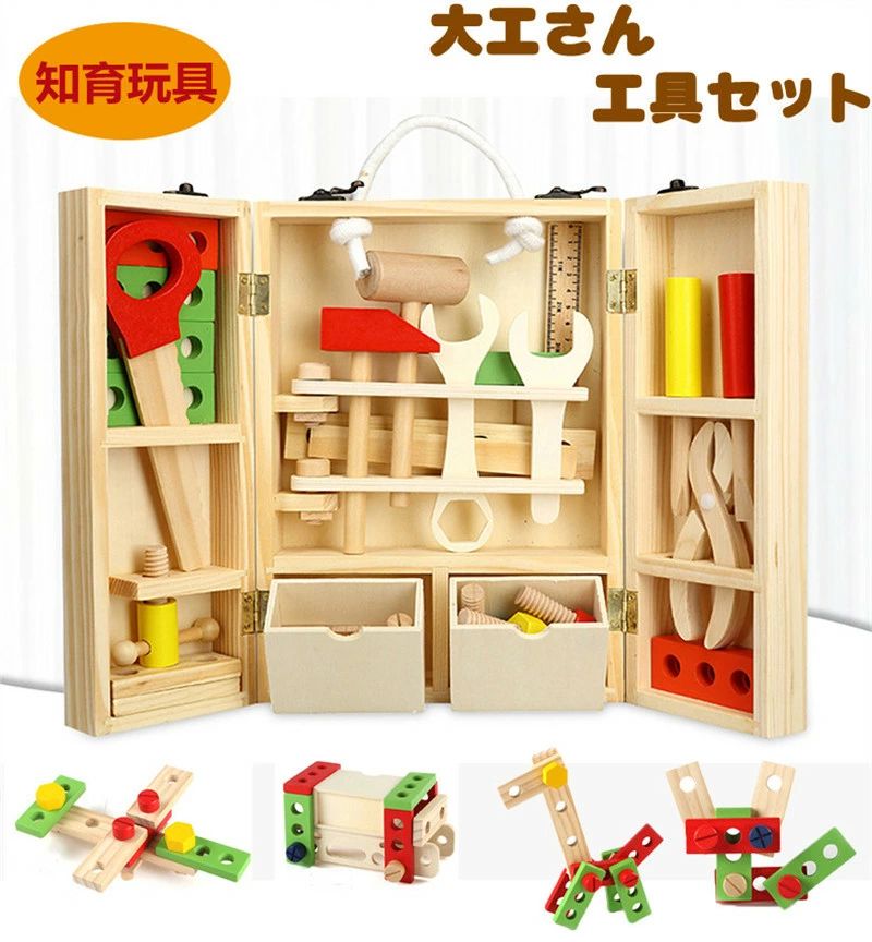 楽天市場】新生活 ギフト 知育玩具 積み木 おもちゃ 木製 おままごと